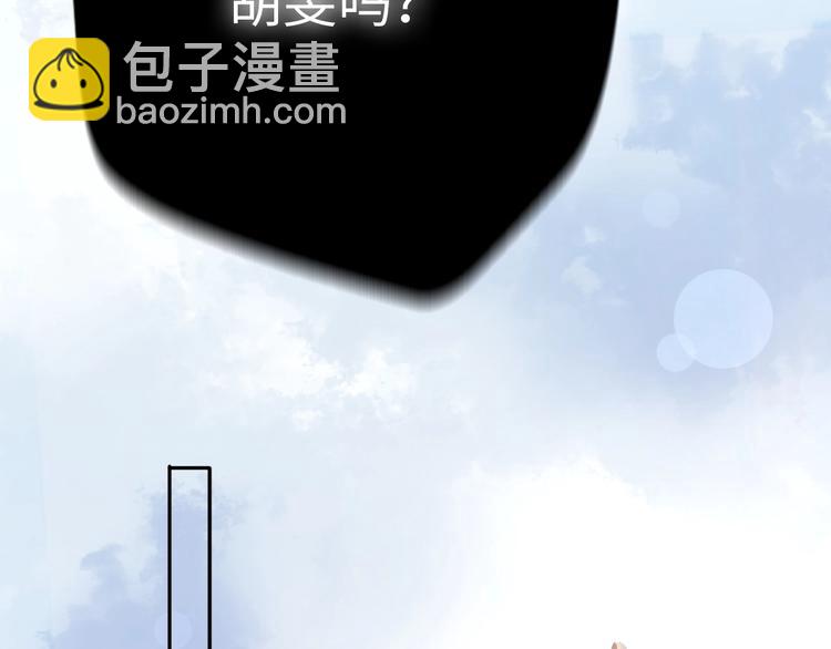 第29话  她与她185
