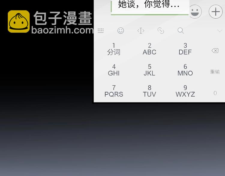 第29话  她与她191