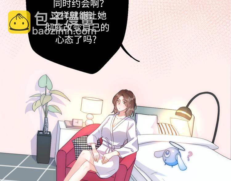 第29话  她与她2