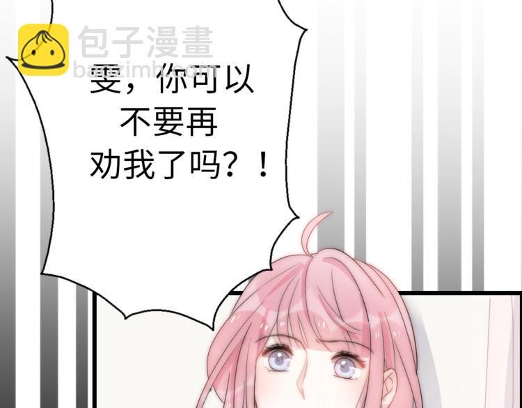 第29话  她与她20