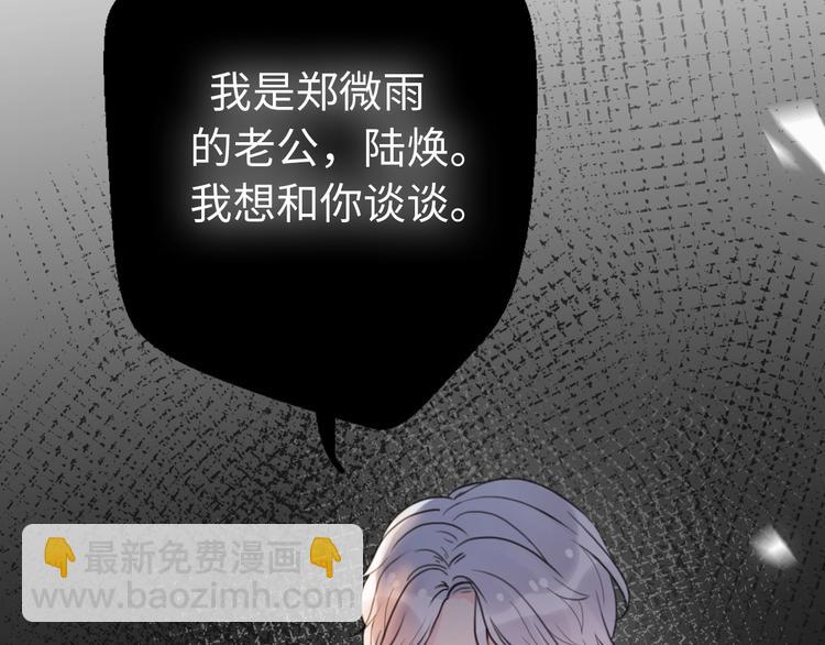 第29话  她与她204