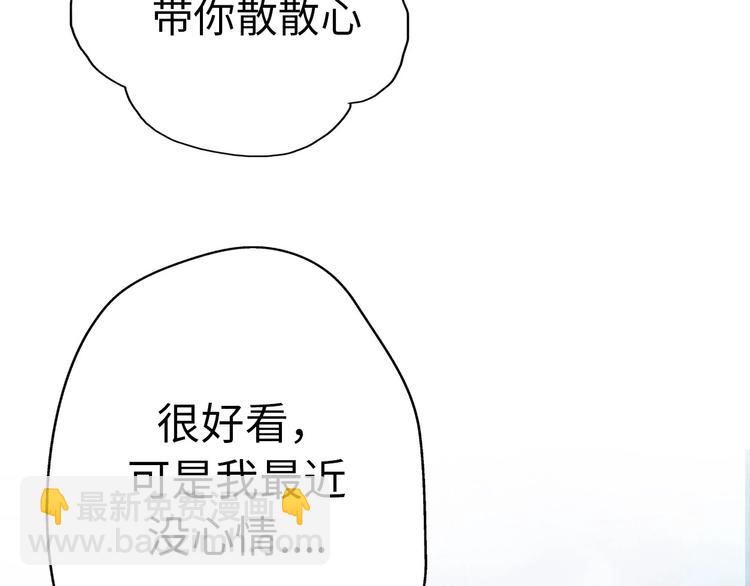 第29话  她与她218