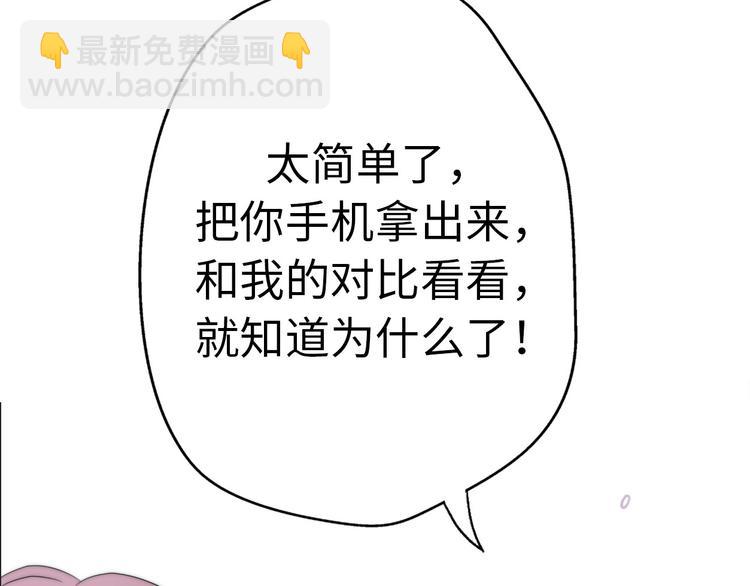 第29话  她与她224