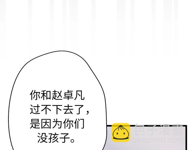 第29话  她与她23