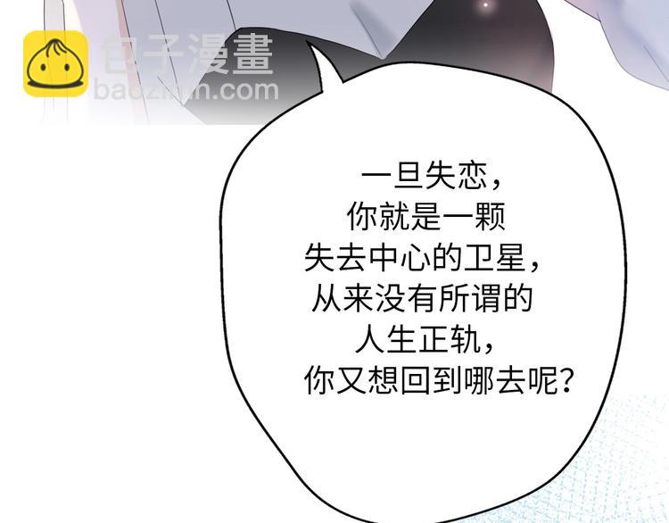 第29话  她与她233