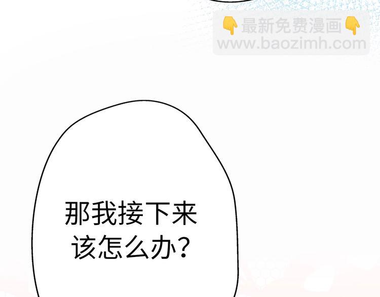 第29话  她与她234