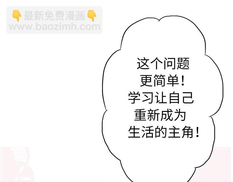 第29话  她与她237