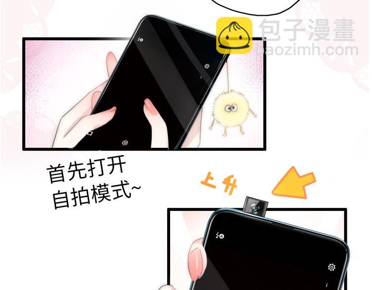 第29话  她与她238