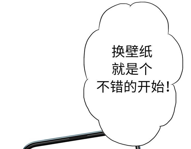 第29话  她与她241