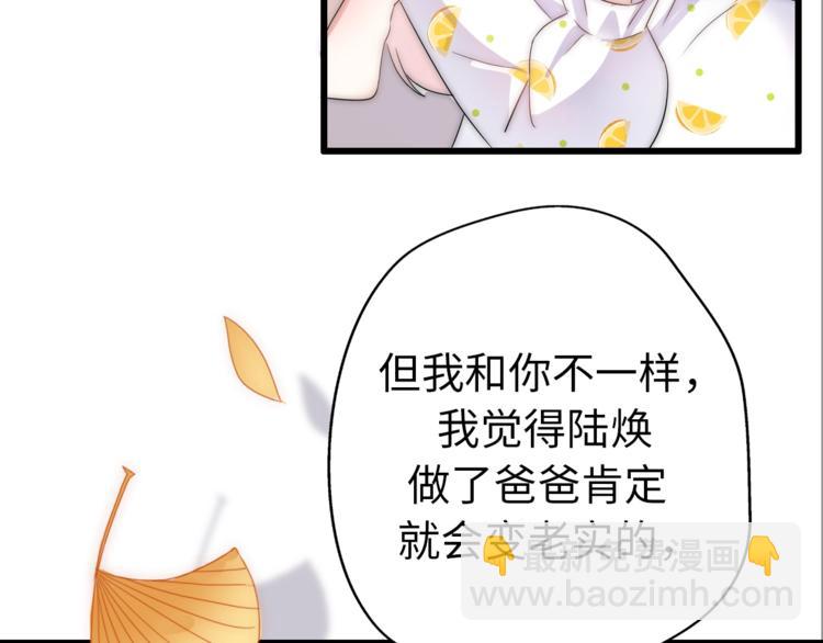 第29话  她与她25
