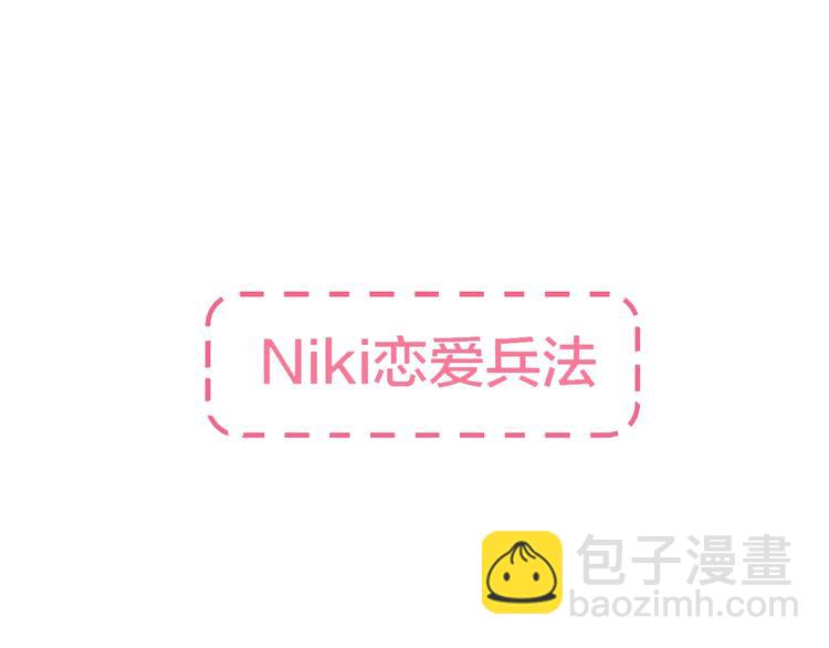 第29话  她与她251