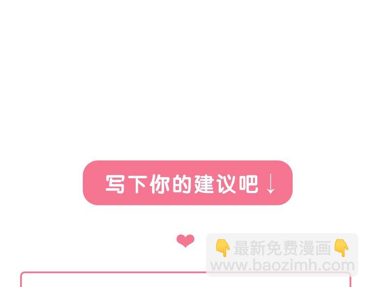 第29话  她与她257