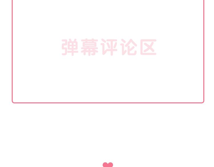 第29话  她与她258