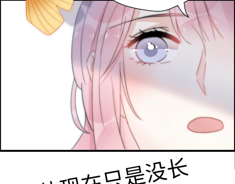 第29话  她与她26