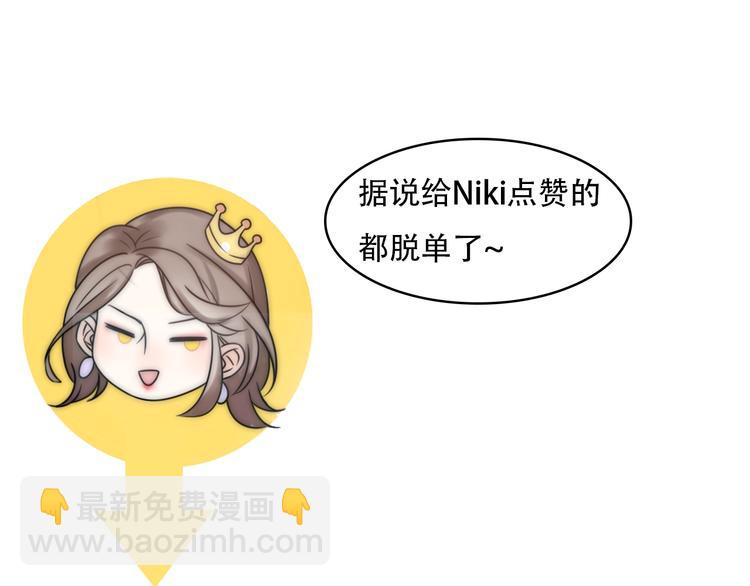 第29话  她与她262