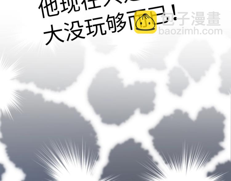 第29话  她与她27