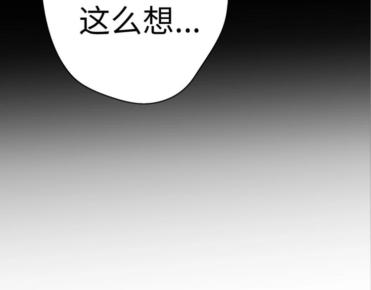 第29话  她与她30