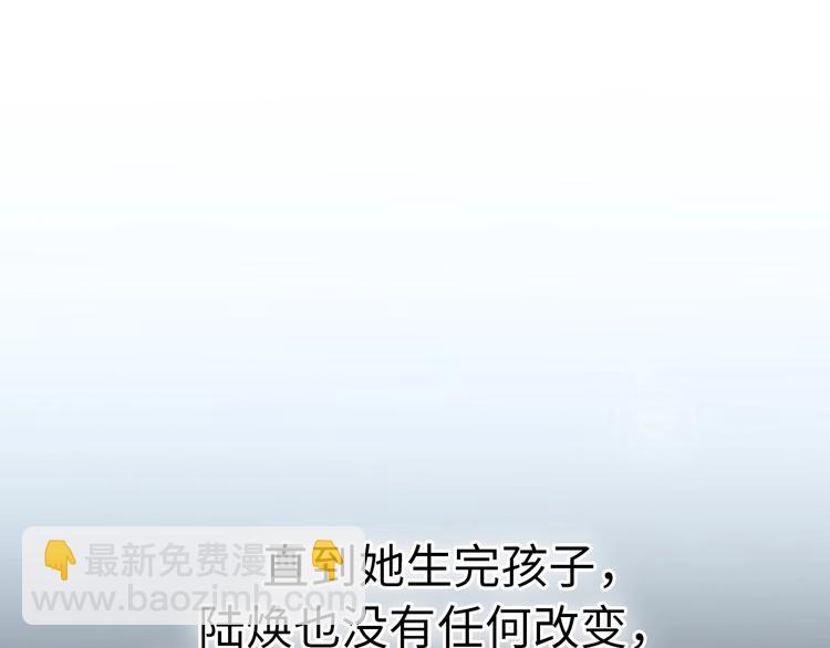 第29话  她与她32