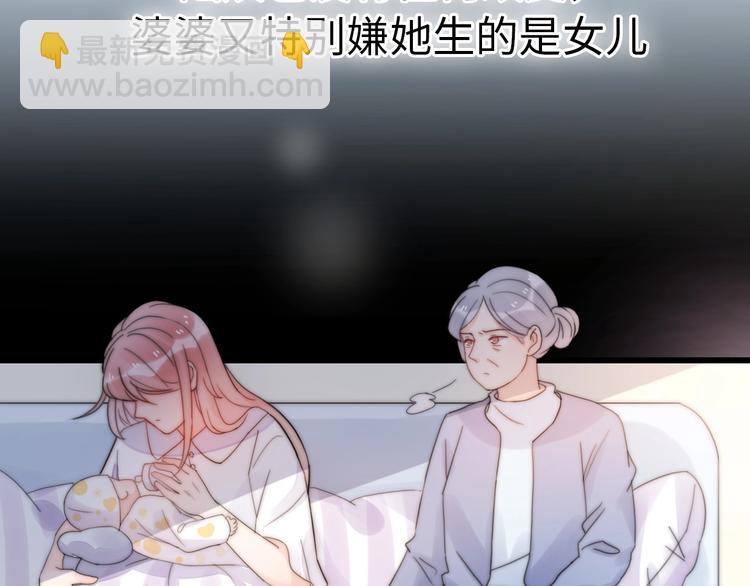 第29话  她与她33