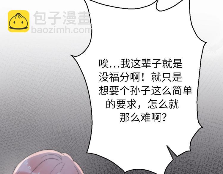 第29话  她与她35