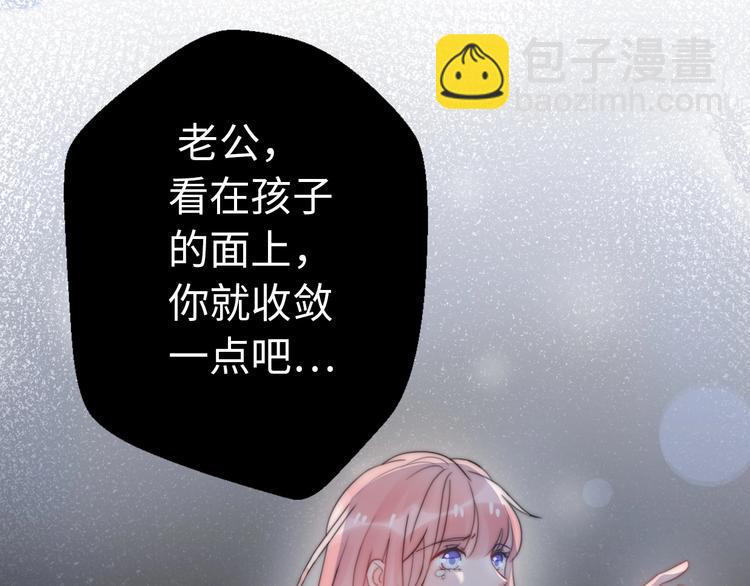 第29话  她与她38