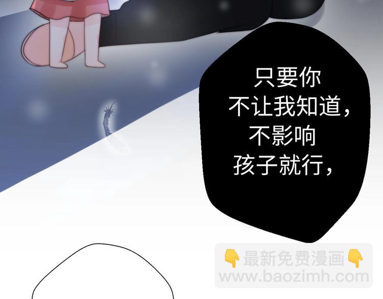 第29话  她与她40
