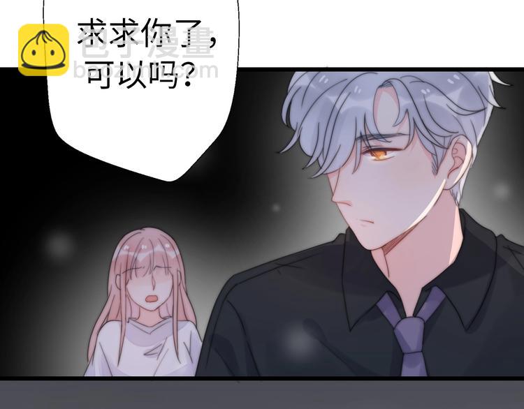 第29话  她与她41