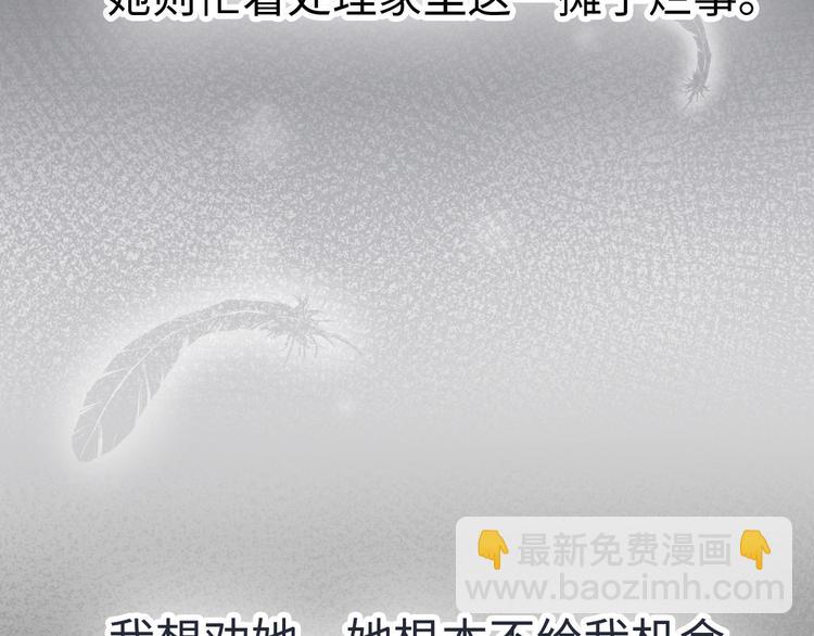 第29话  她与她43