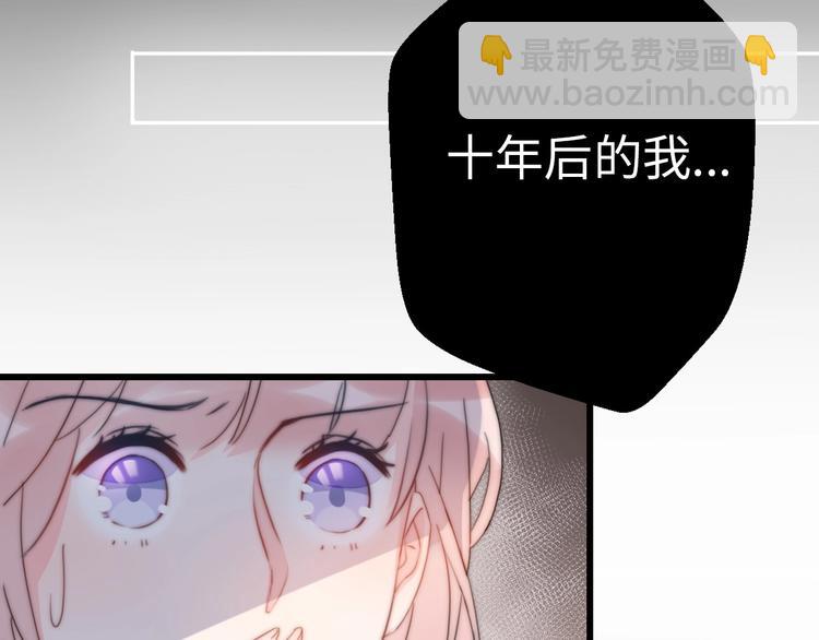 第29话  她与她47