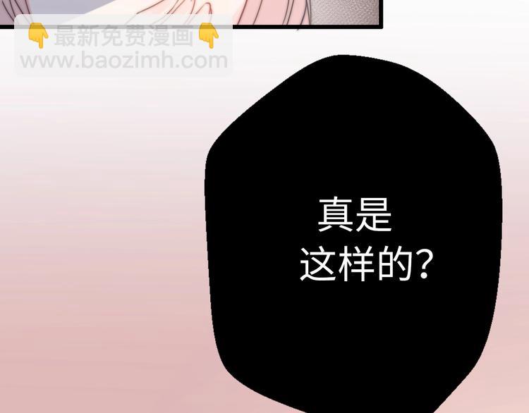 第29话  她与她52