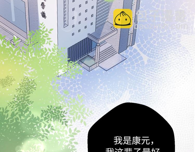 第29话  她与她58