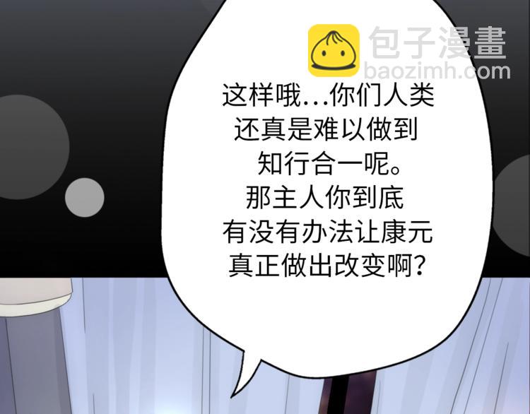 第29话  她与她6