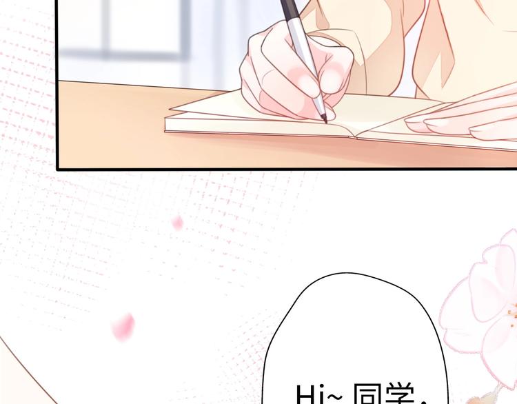 第29话  她与她61