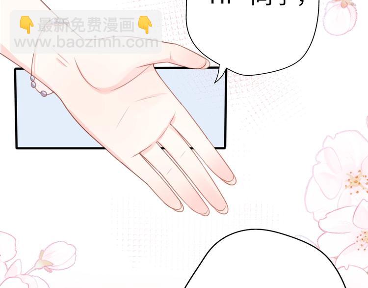第29话  她与她62