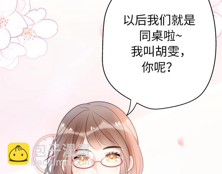 第29话  她与她63