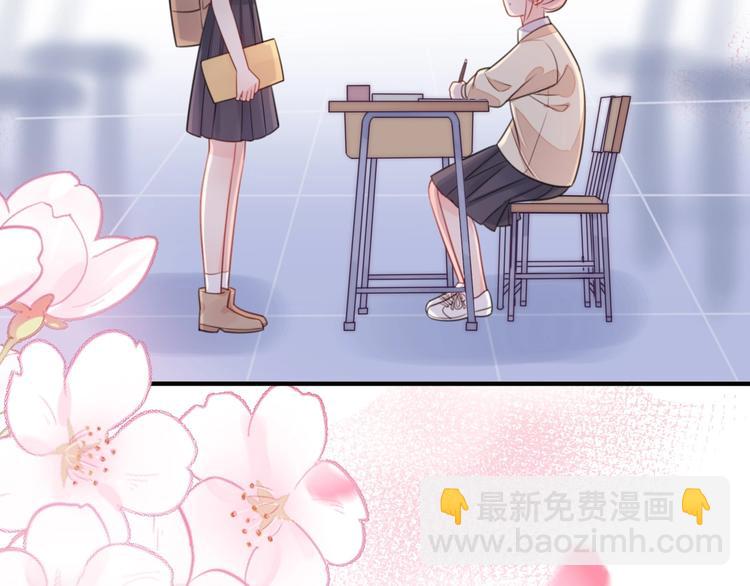 第29话  她与她67