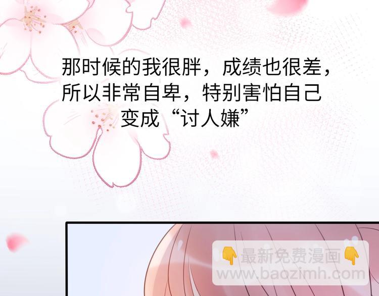 第29话  她与她68