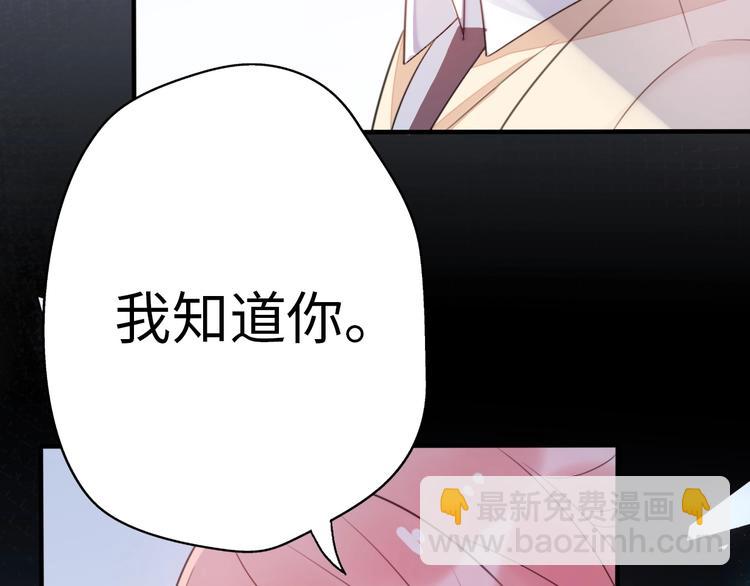 第29话  她与她70