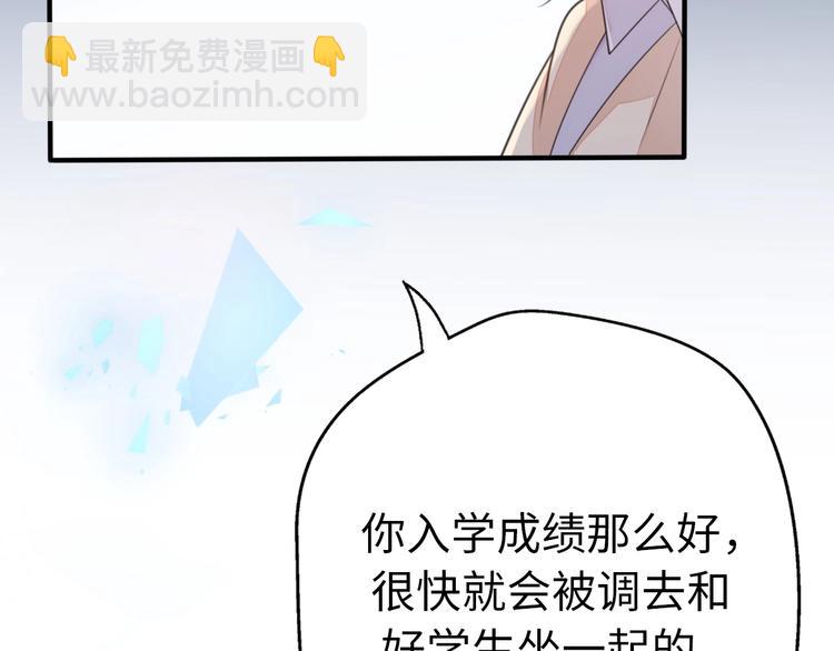 第29话  她与她72