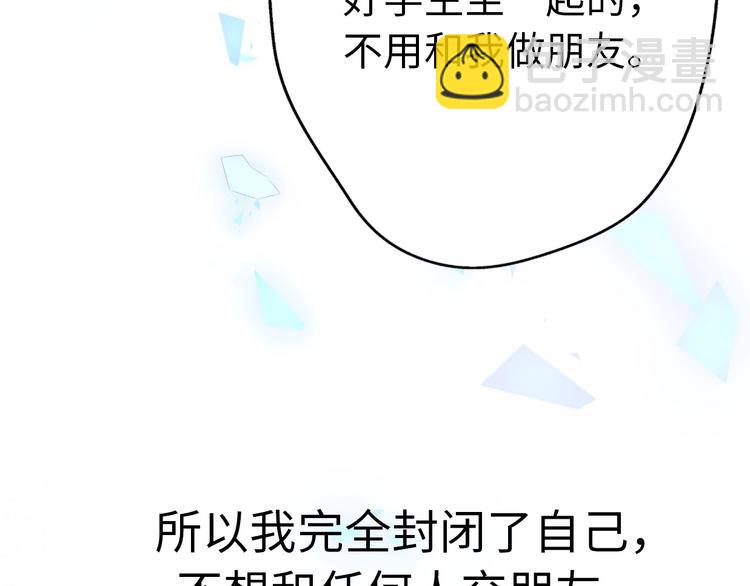 第29话  她与她73