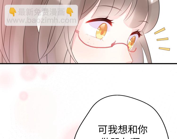 第29话  她与她76