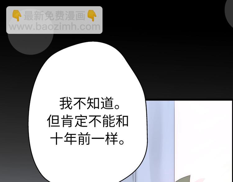 第29话  她与她8