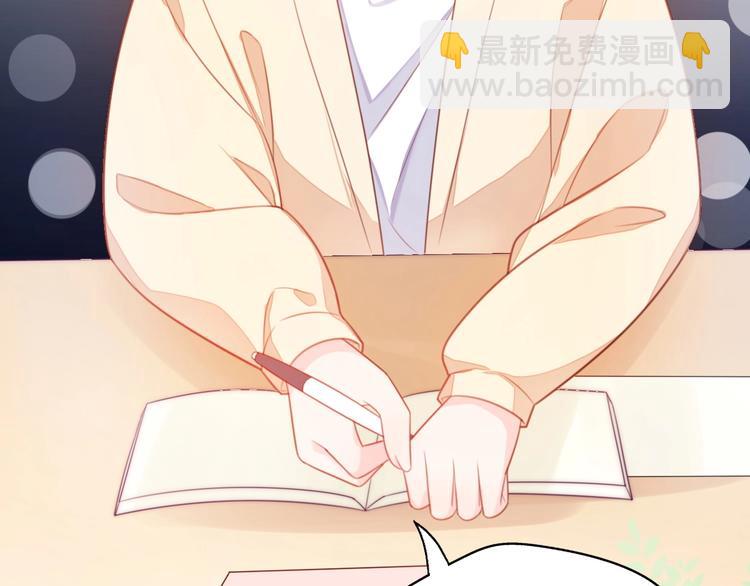 第29话  她与她83