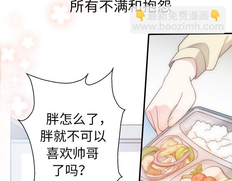 第29话  她与她92