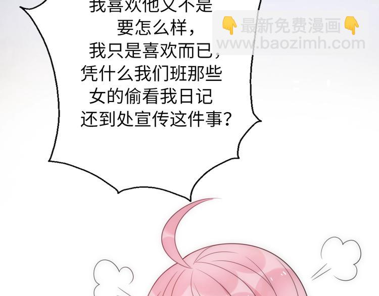 第29话  她与她94
