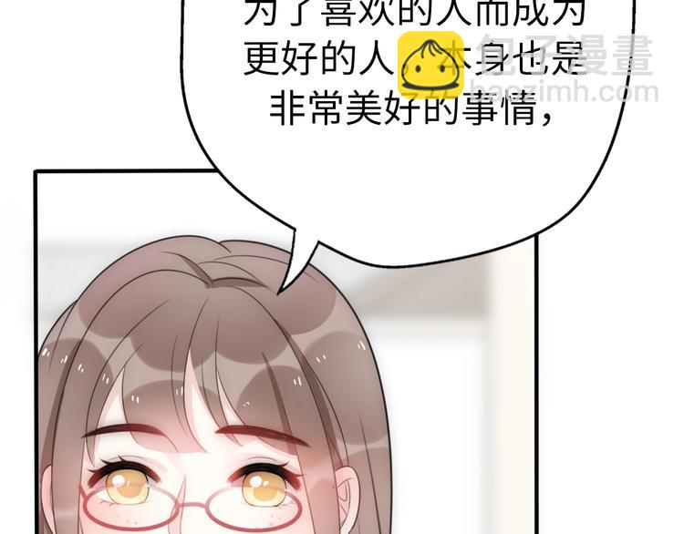 第29话  她与她97
