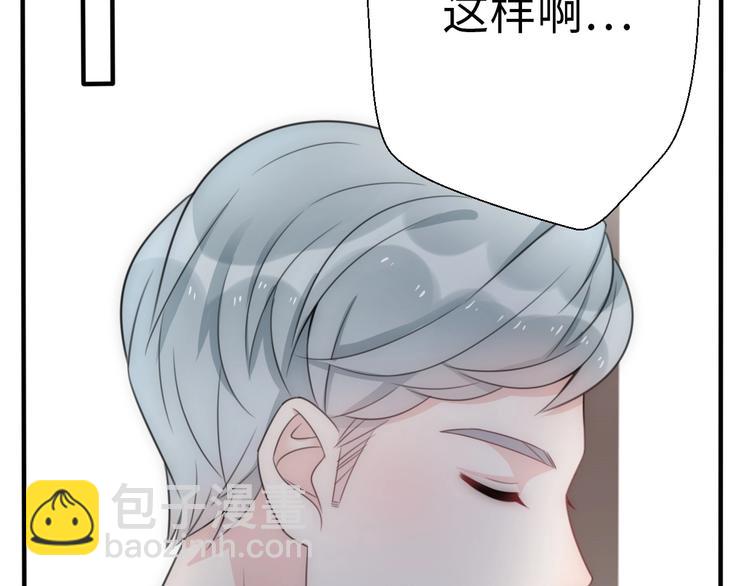 第30话  我们离婚吧10