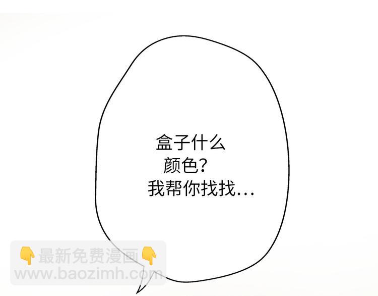 第30话  我们离婚吧105