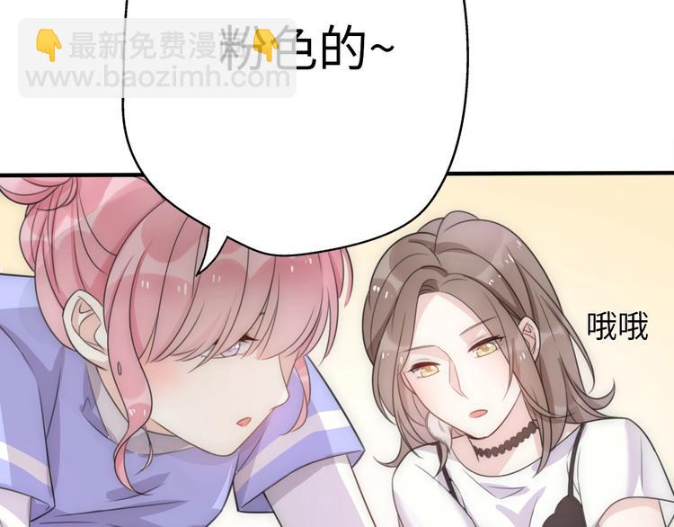 第30话  我们离婚吧108