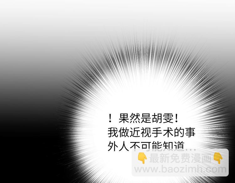 第30话  我们离婚吧115
